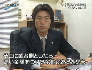 20050613先端研2015112328