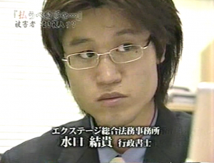 20050625目玉報道2015112408