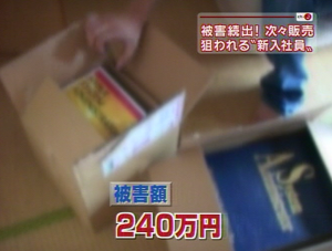 20050630スーパーＪチャンネル2015112424